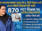 HP Education Department Recruitment 2026 for 870 Posts
