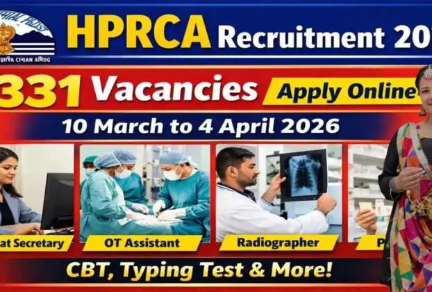 HPRCA Vacancy 2026 for 331 Posts Official Website PDF