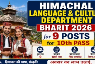 Himachal Language & Culture Department Bharit 2026 for 9 Posts for 10th Pass