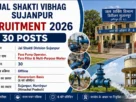 Jal Shakti Vibhag Sujanpur Recruitment 2026 for 30 Posts