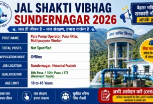 Jal Shakti Vibhag Sundernagar 2026 for Para Pump Operator and Para Fitter